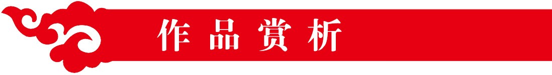 奋斗百年路 启航新征程——中国艺术传承人物杜培兰
