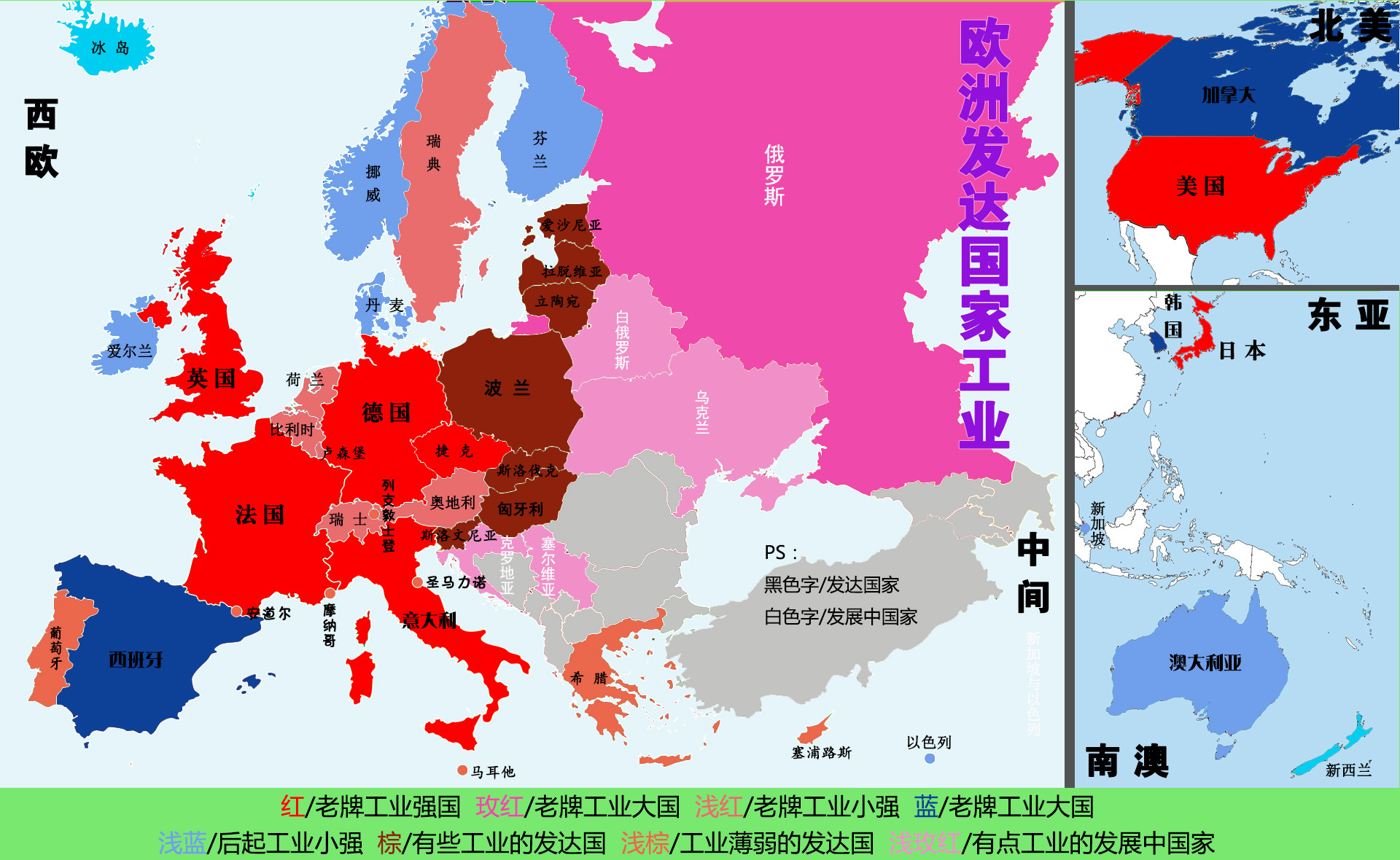 真正的发达国家是哪些，二战后从贫穷走向发达经济体的有哪些