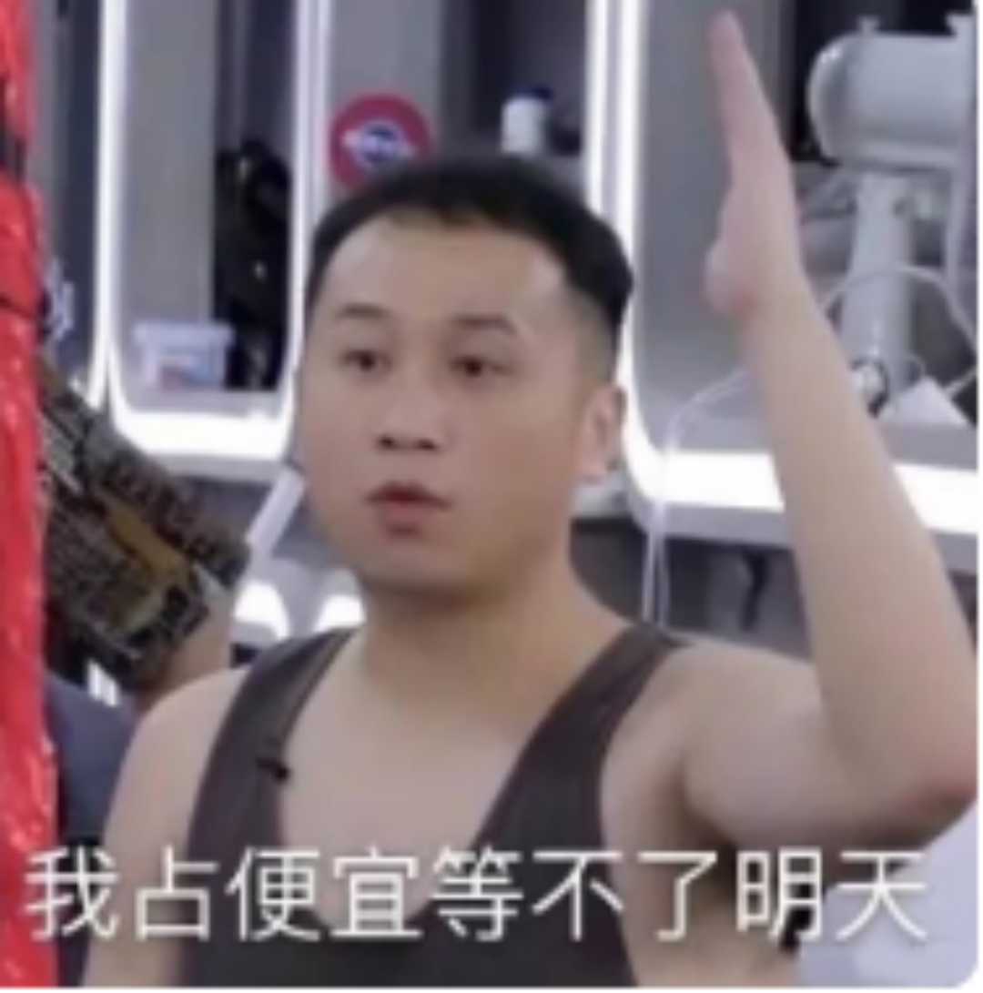 40元get上千块“隐藏款”？我被盲盒直播割了韭菜