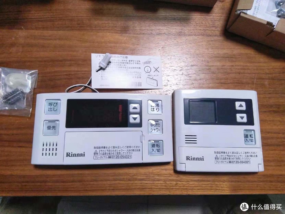 日淘林内背排燃气热水器的安装过程