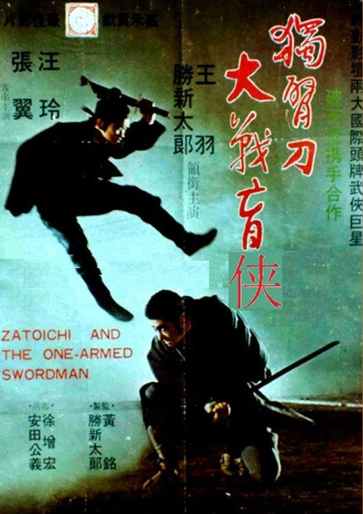 王羽：真正的黑帮大哥，谢贤不敢惹，台湾「三大血案」与他有关