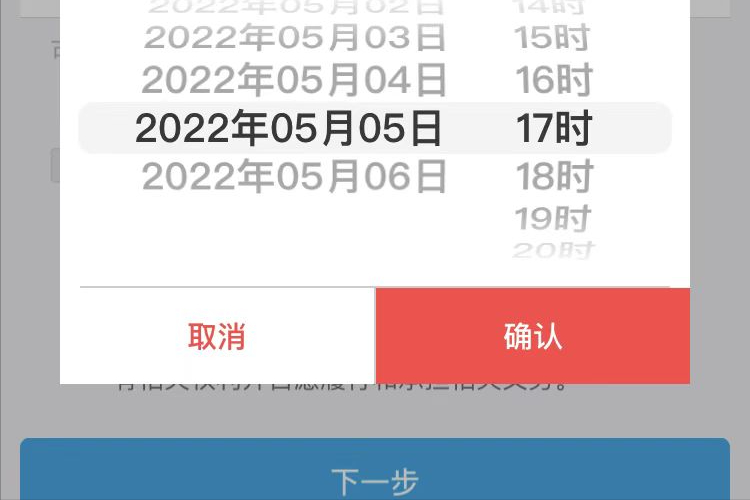 理财小技巧:如何用手机银行进行外汇买卖?