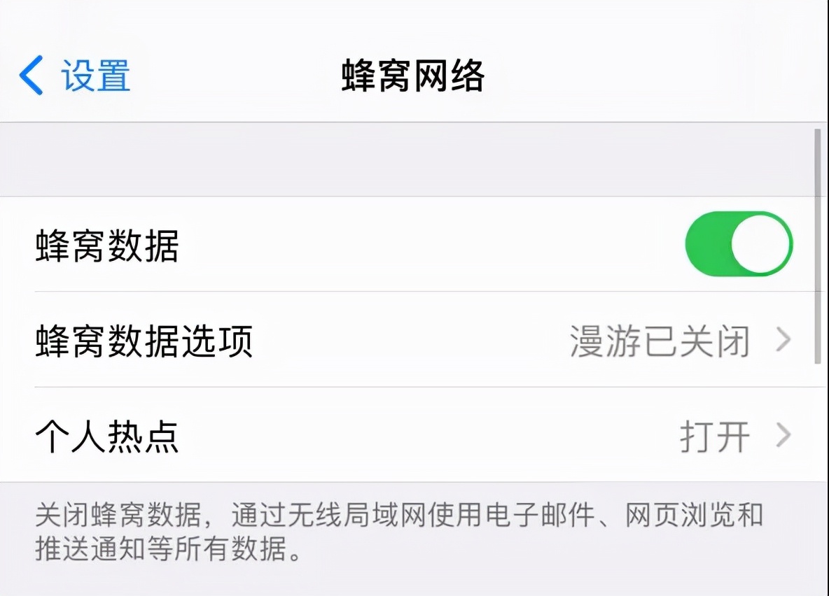 iOS  15个人热点无法连接？10个修复技巧分享