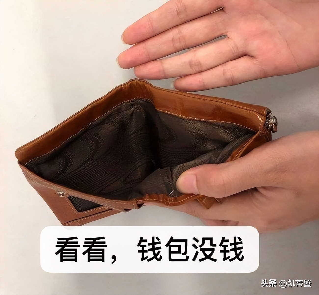 大学女生省钱绝招（这才是省钱绝招）