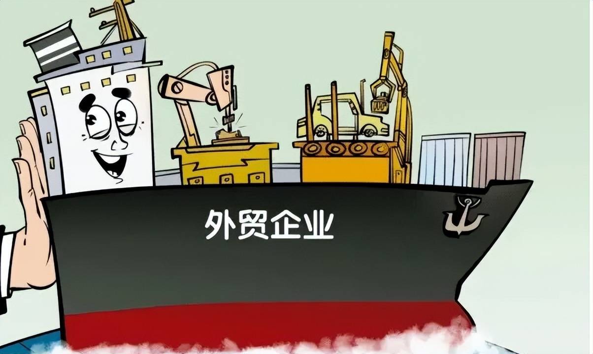 外贸电商APP帮助企业打造新的经济增长点