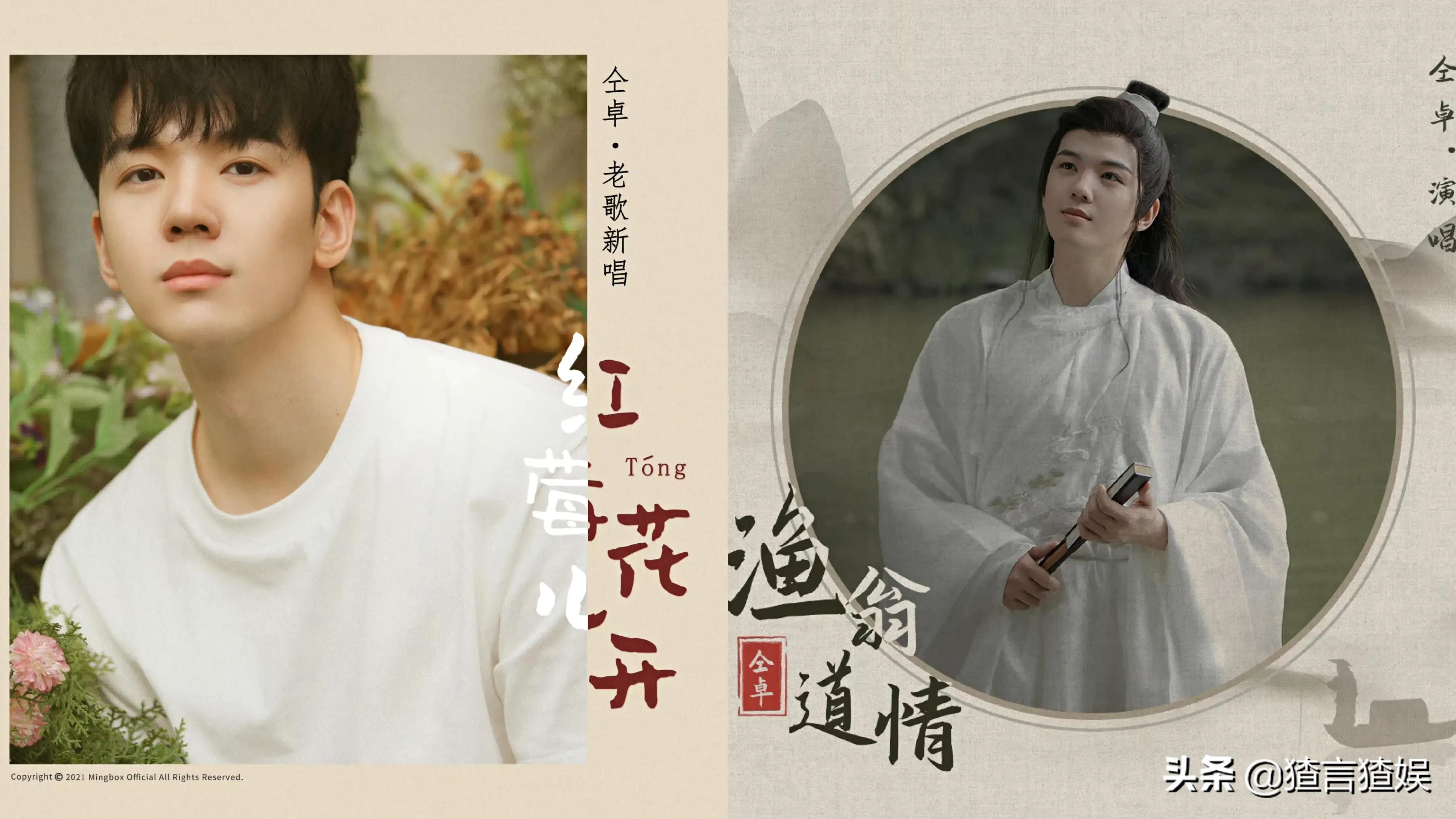 昔日“明日之星”仝卓，舞弊案内幕曝光，当事人回复仝言仝语