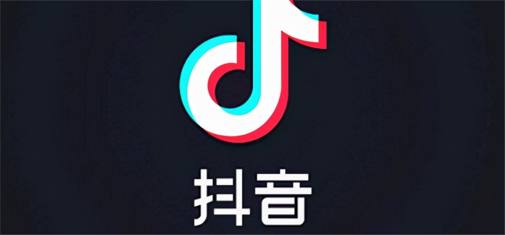 抖音注册账号时需要注意哪些方面，看完这篇就知道了