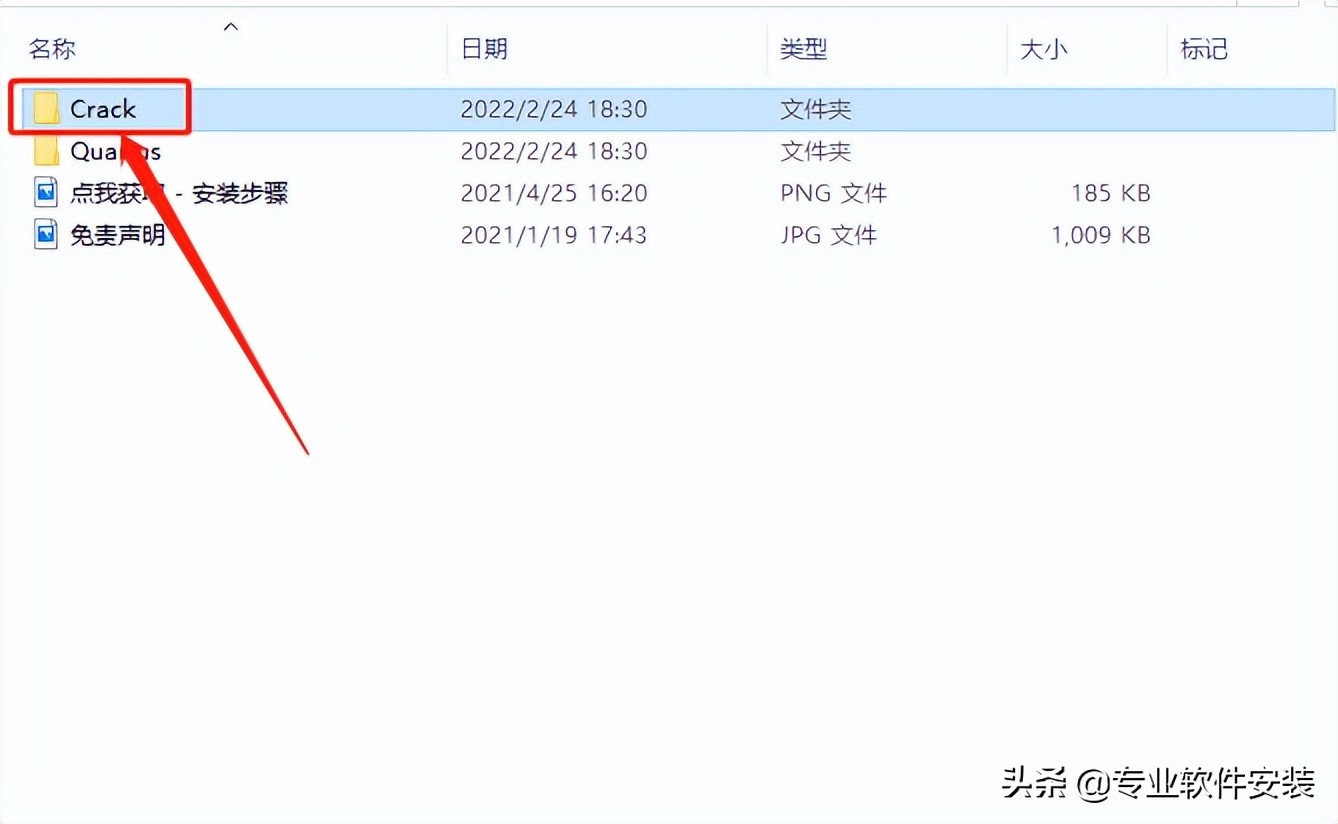 Quartus II 13.1软件安装包和安装教程