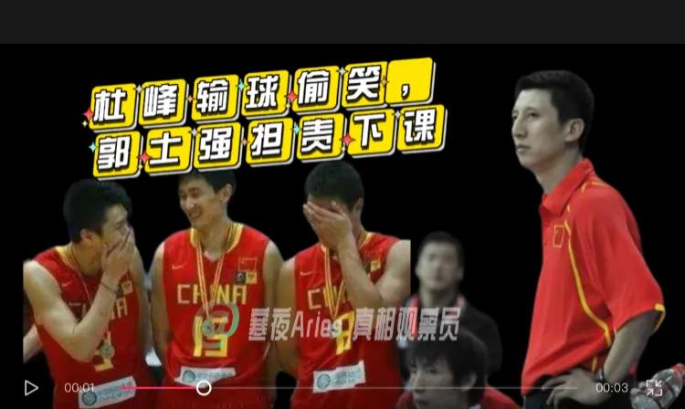 中国男篮的低谷期，正视历史才能进步于当下