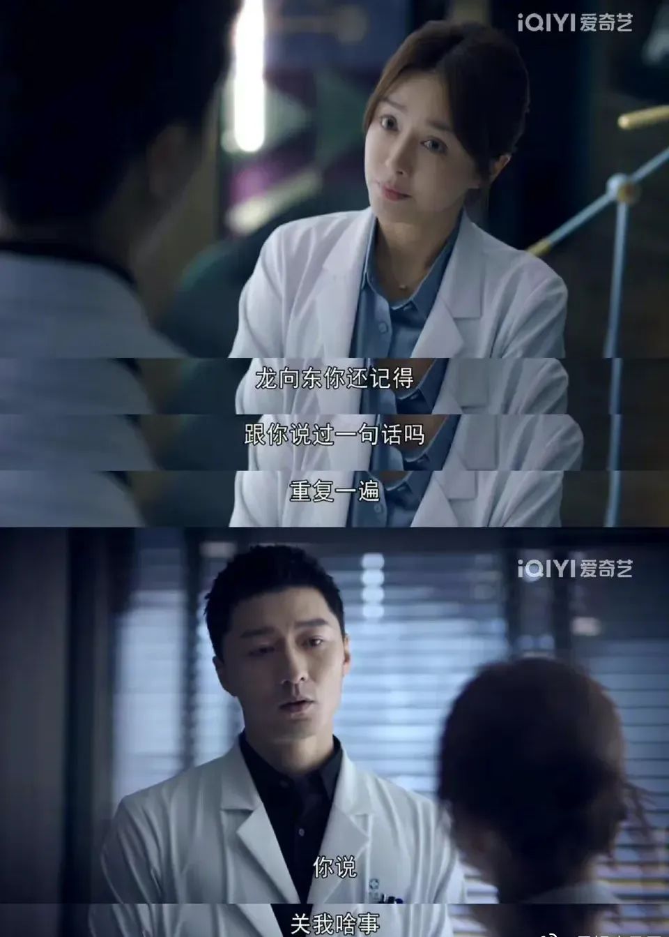 秦岚，你真的太会选本子了