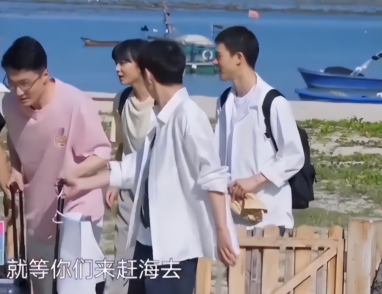 《向往6》收视、热度双扑街，口碑翻身无望，后面又都是陌生嘉宾