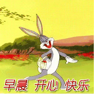 微信早上好问候语温馨祝福语录 耐得住寂寞，才守得住繁华图片