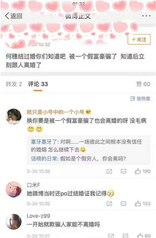 超模何穗晒私下美照，曾超越前辈获得青睐，婚姻不幸及时脱身