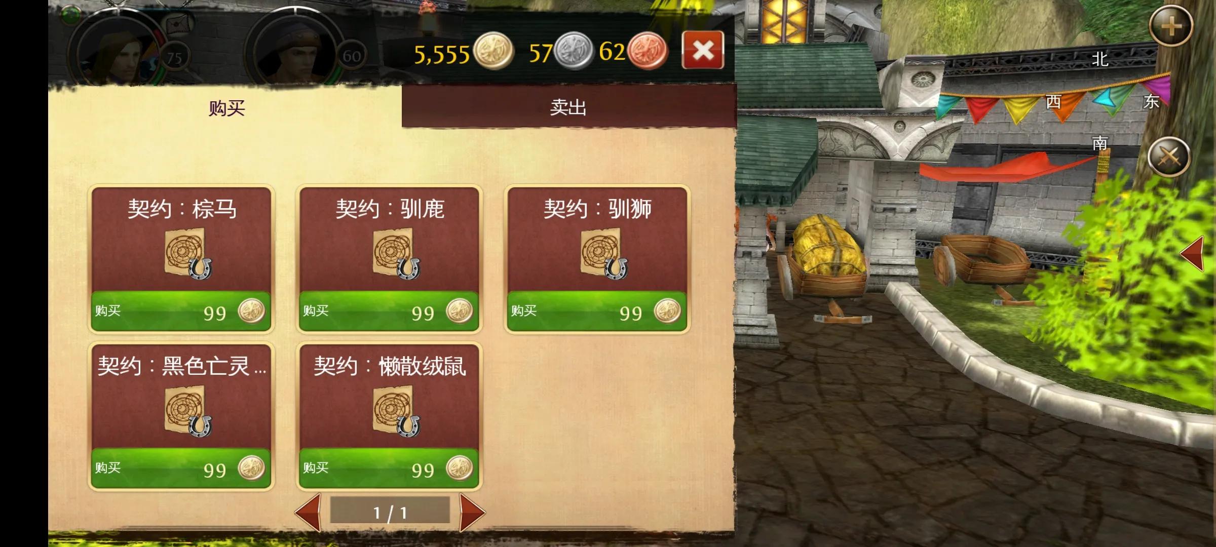 能在大世界自由捕捉坐骑手游，手机中的魔兽混沌，捕捉坐骑攻略