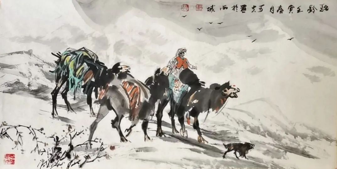 新疆丝路书画报2022年（第三期）