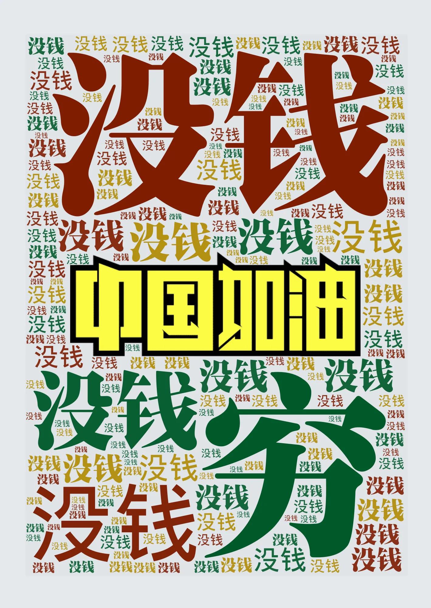 为什么要买养老金？养老金怎么选？-我把今后生日礼物都准备好了