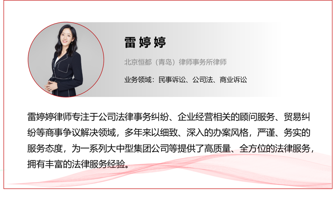 以“合同履行地”确定管辖法院的裁判规则