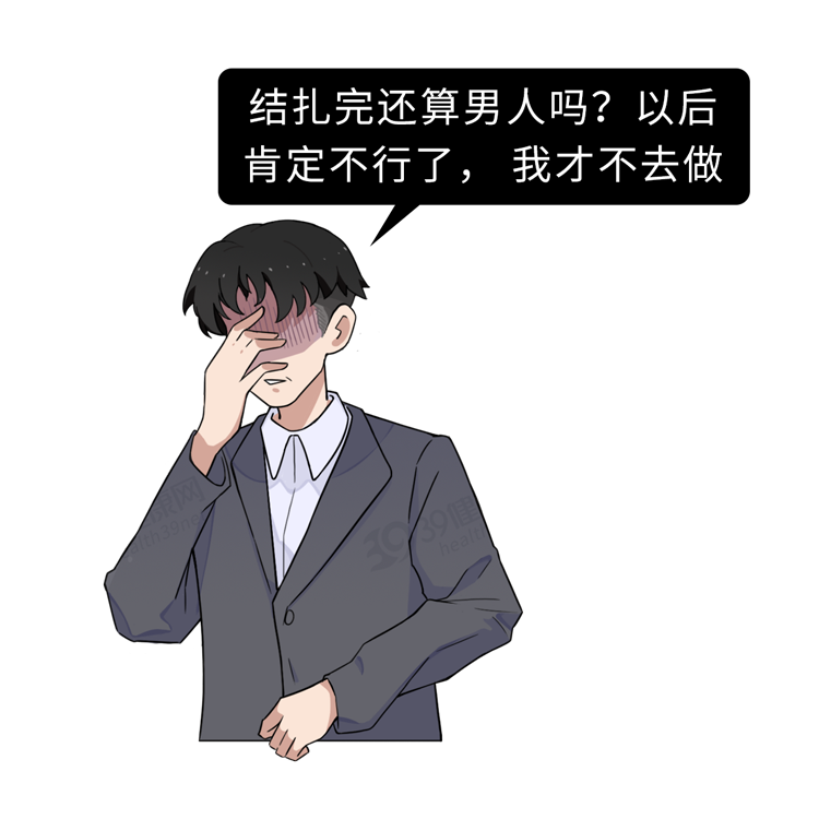 男性结扎和女性结扎，哪个伤害更大？男性结扎会降低性能力吗？