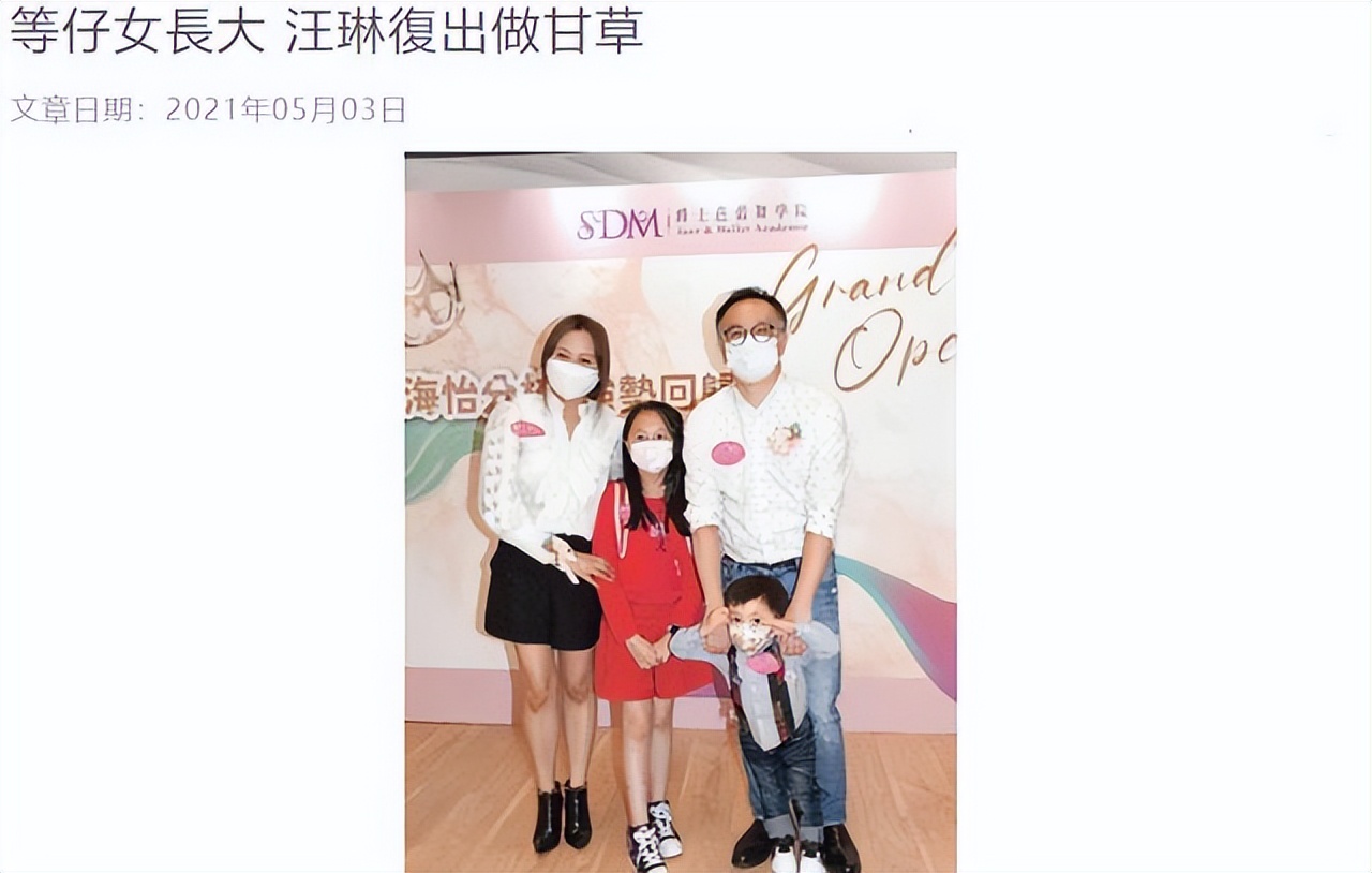 TVB美貌绿叶汪琳：星二代出身，经典角色多，坦言等孩子大了复出