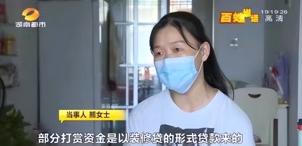 湖南长沙一男子婚内贷款打赏女主播40W，却想用夫妻共同房产还债