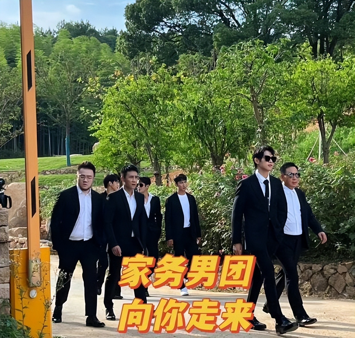 魏大勋杜淳综艺录制齐穿黑西装 武大靖穿白球鞋格格不入