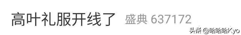 揭秘：同班同学中成名最早的如今最惨！