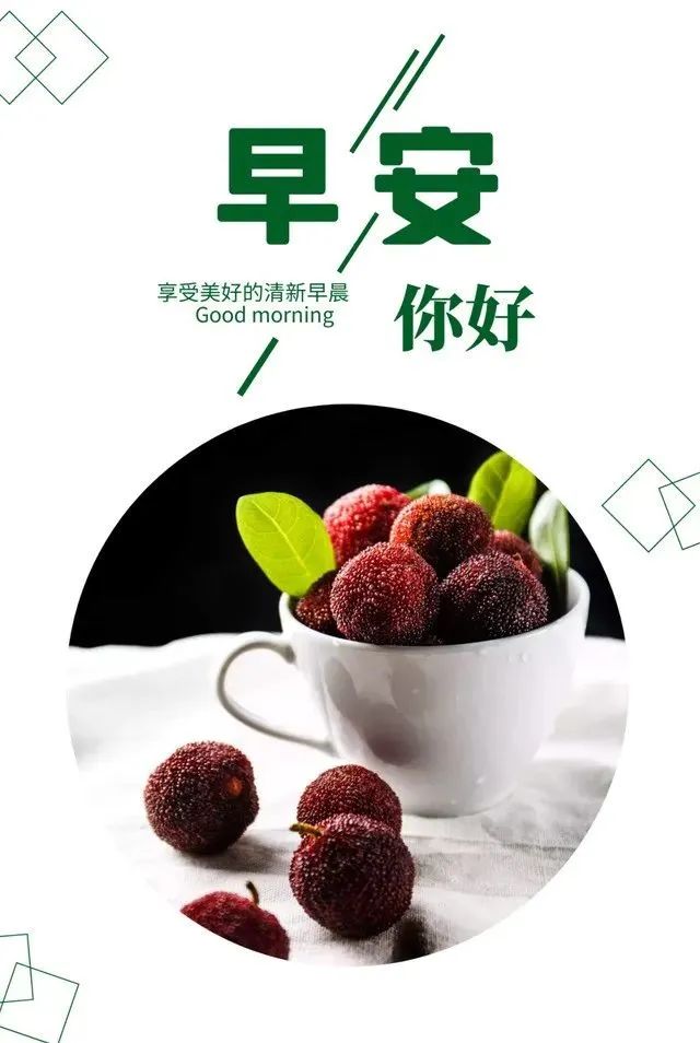 「2022.05.08」早安心语，母亲节正能量语录句子 祝福海报图片带字