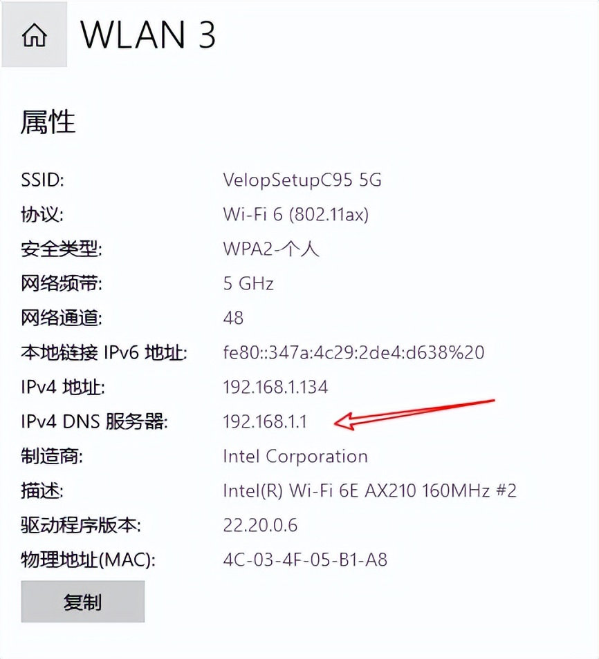 WiFi 信号不满，WIFI设备何选，零成本提升Wi-Fi覆盖率及传输速度