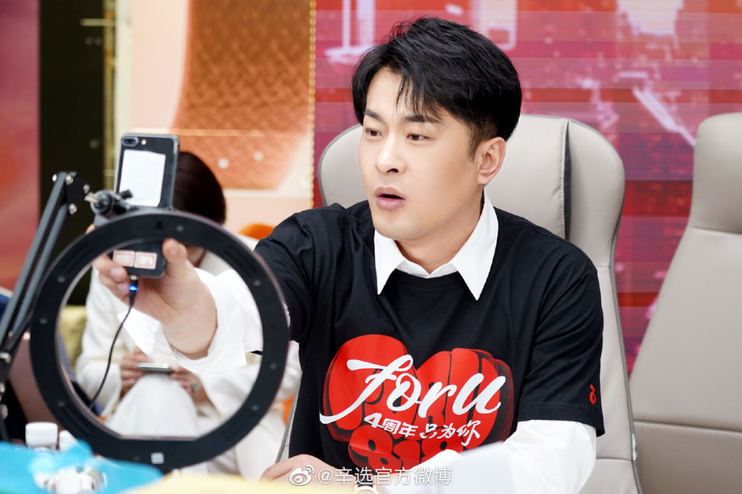 这天,辛巴和徒弟蛋蛋一起现身直播间,带货了一款名为"ypl防晒凉感裤"