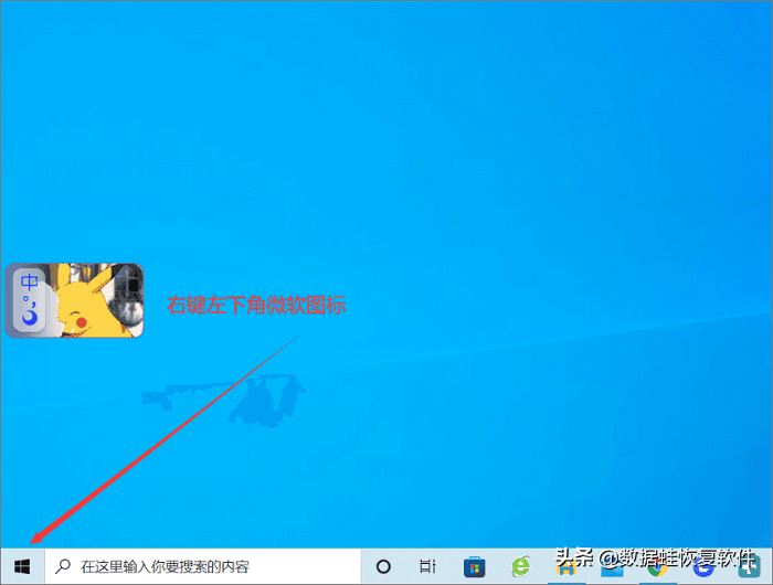 电脑小技巧：怎么取消电脑开机密码