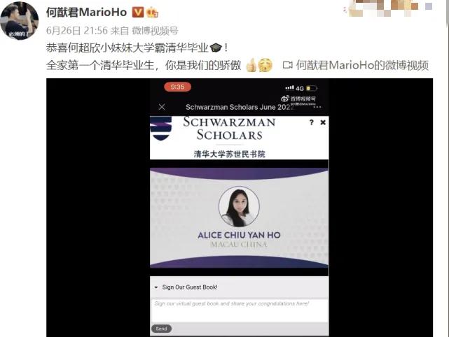 赌王家族关系图 最美外孙女搂学霸小姨庆生 二房四房后代晒亲密照