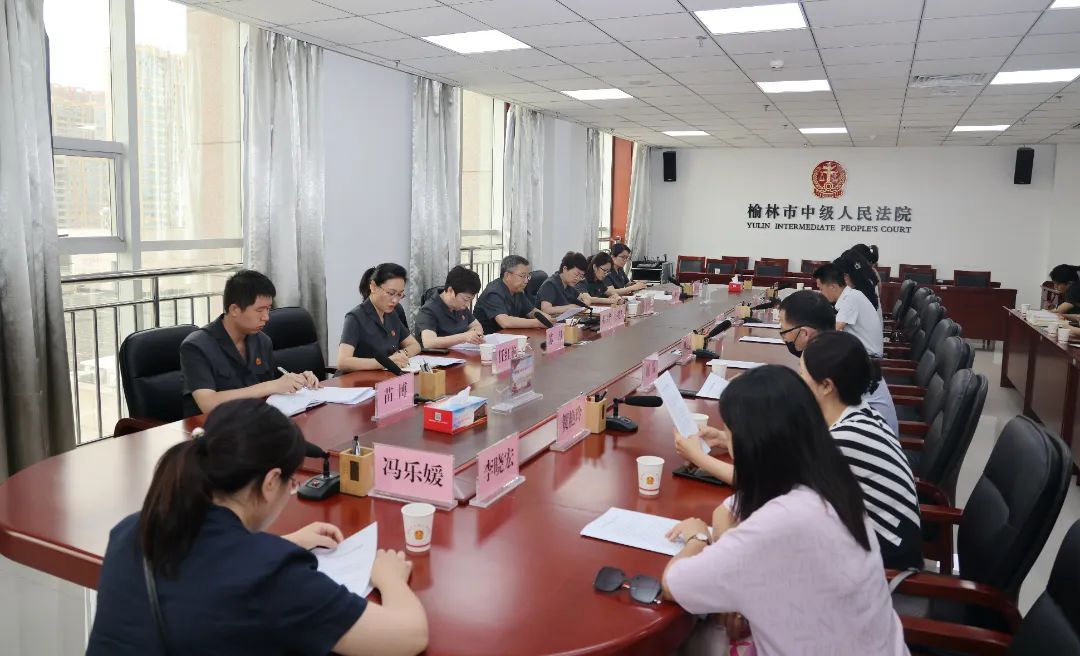 聚焦地方两会丨榆林市中级人民法院工作报告来了