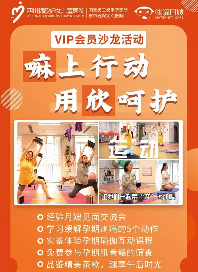 回首2021,展望2022,咪嘛月嫂这一年成绩单分享