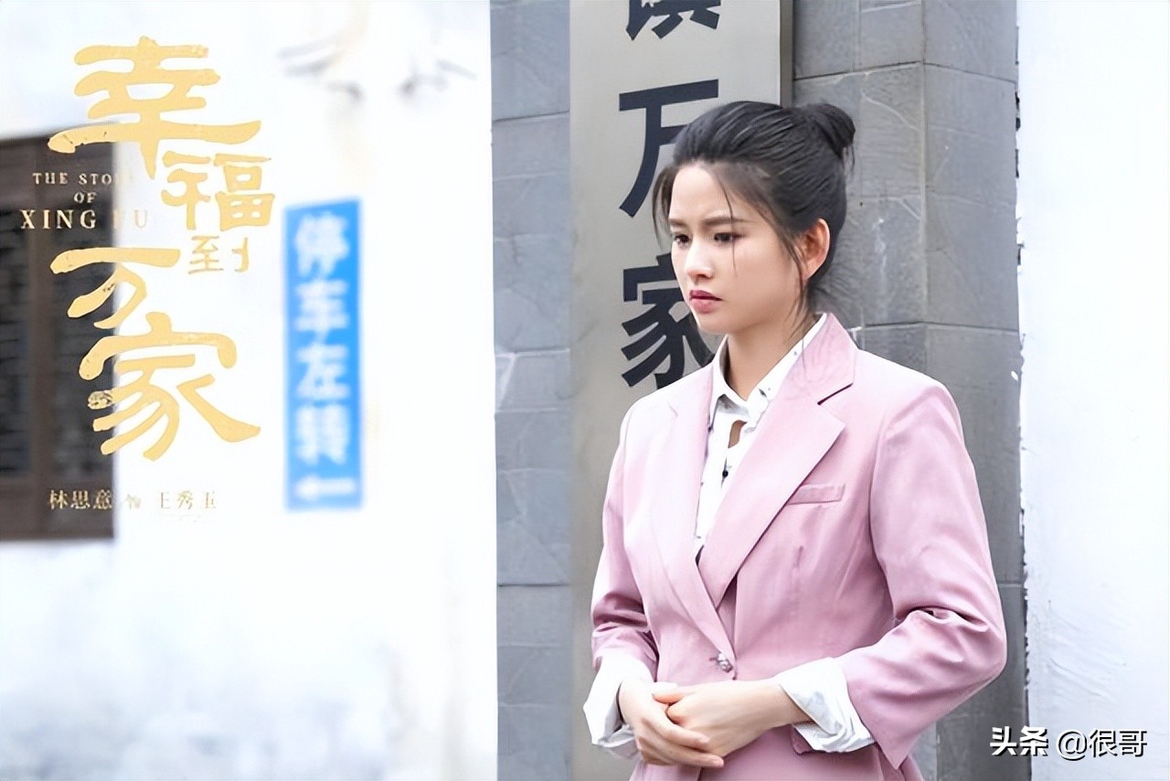 《幸福到万家》中的演员换上古装，赵丽颖美艳动人，刘威气场强大