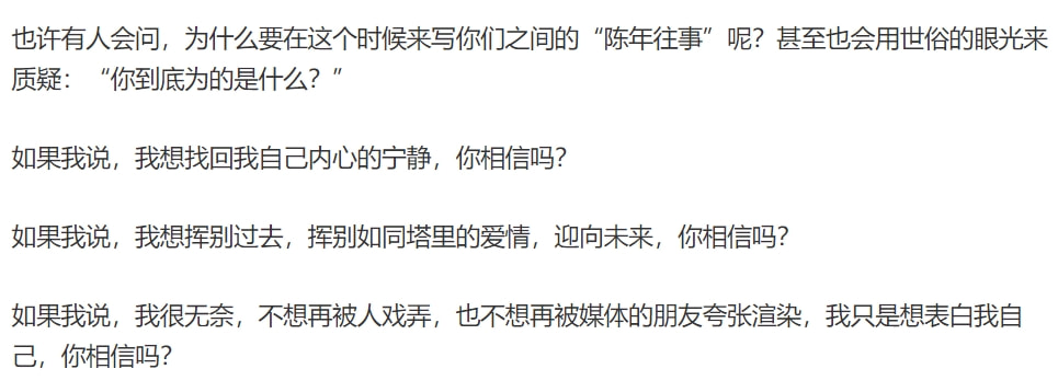 和安迪的原始女朋友公开喊道被打破，打破了36岁，她仍然没有发生？