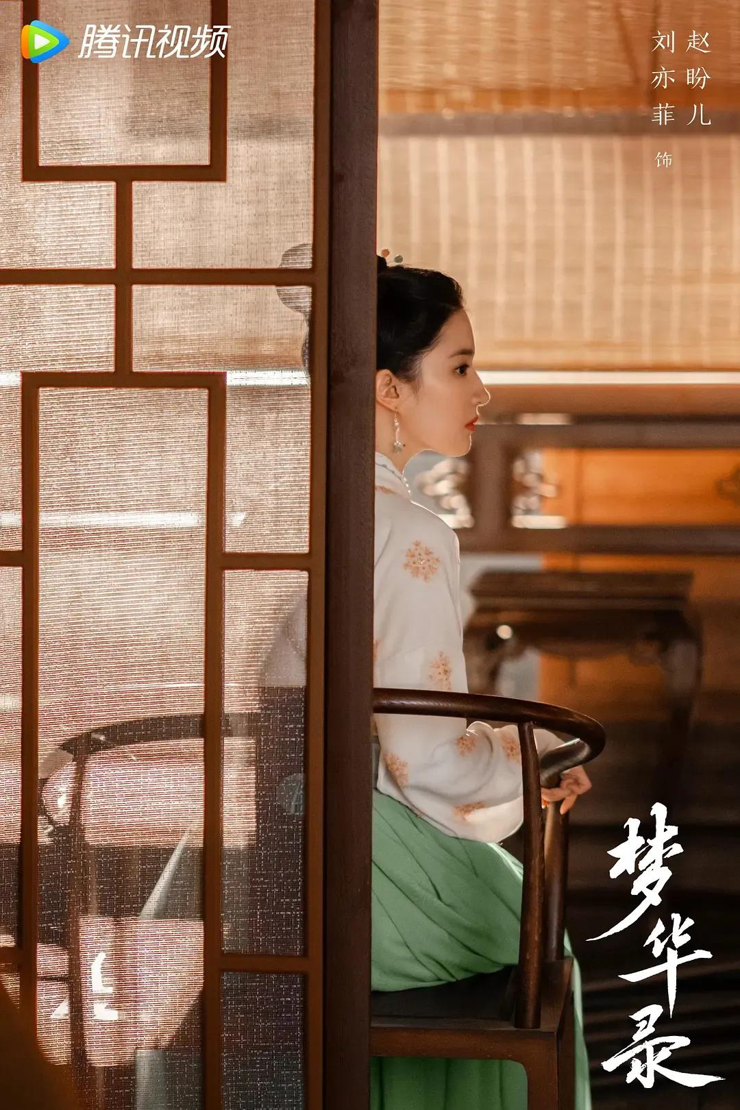 梦华录官方剧照值得欣赏