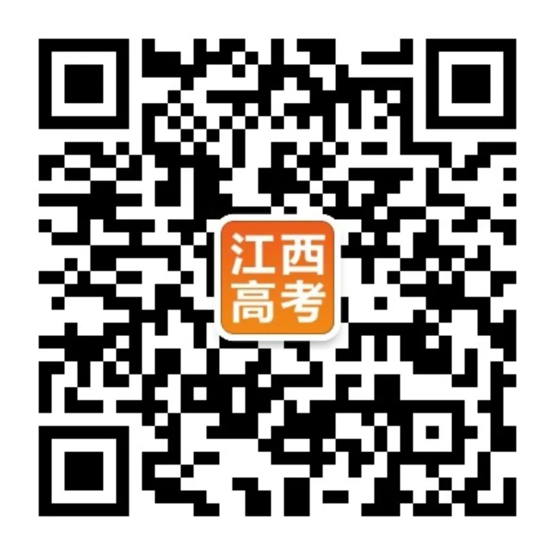 最新！南昌大学等11所江西本科大学2021专业录取分数公布