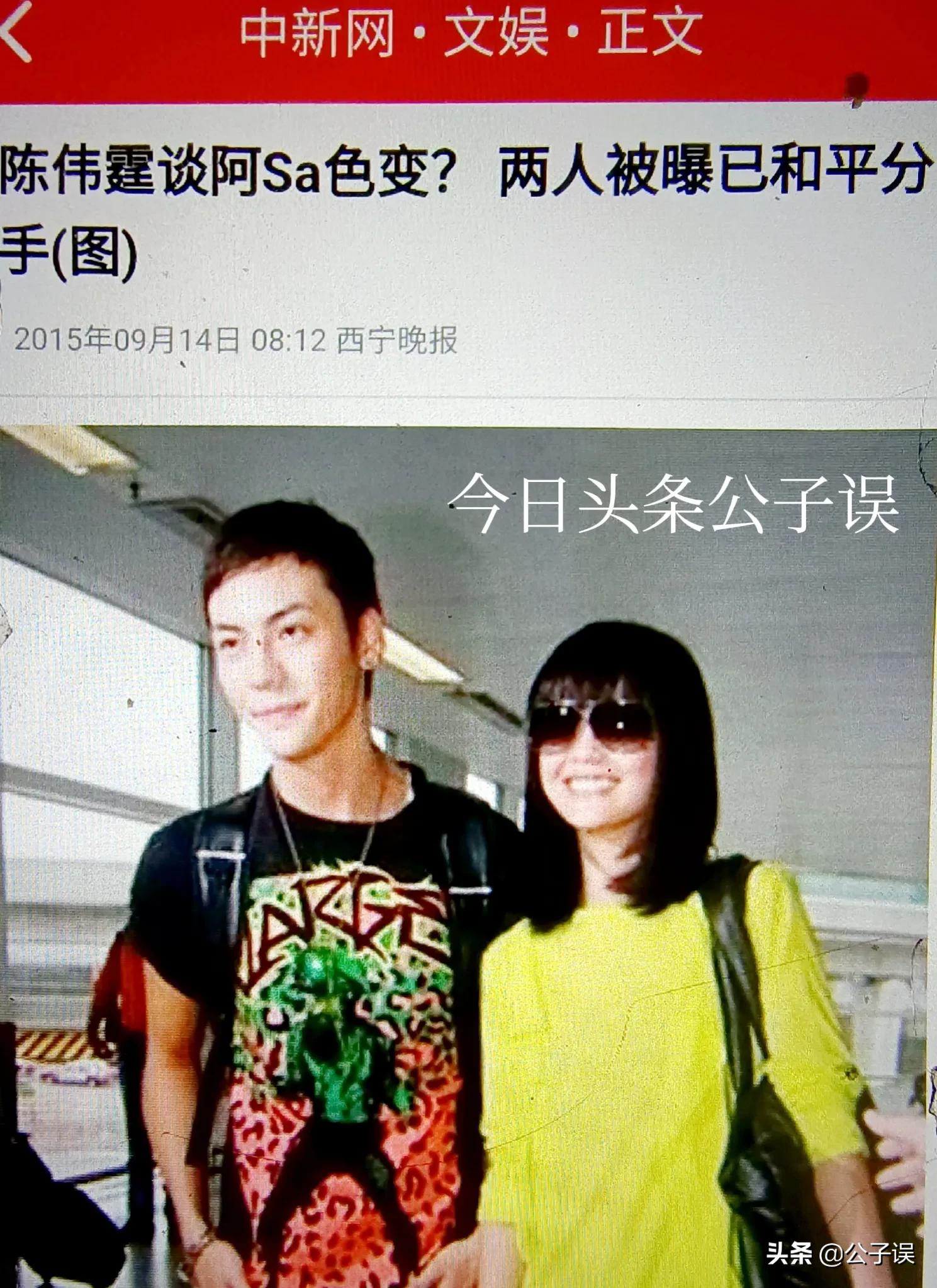 蔡卓妍情史，情失郑伊健，情断郑中基，情别陈伟霆，同时结婚离婚