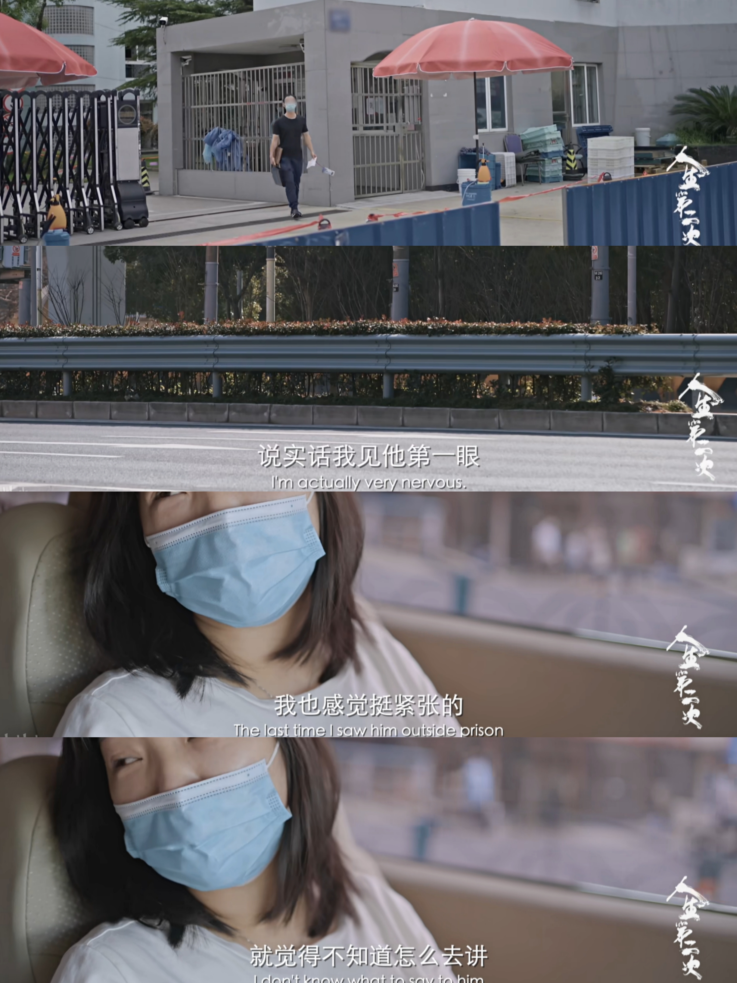 一个女孩，怀孕等待入狱男友的11年