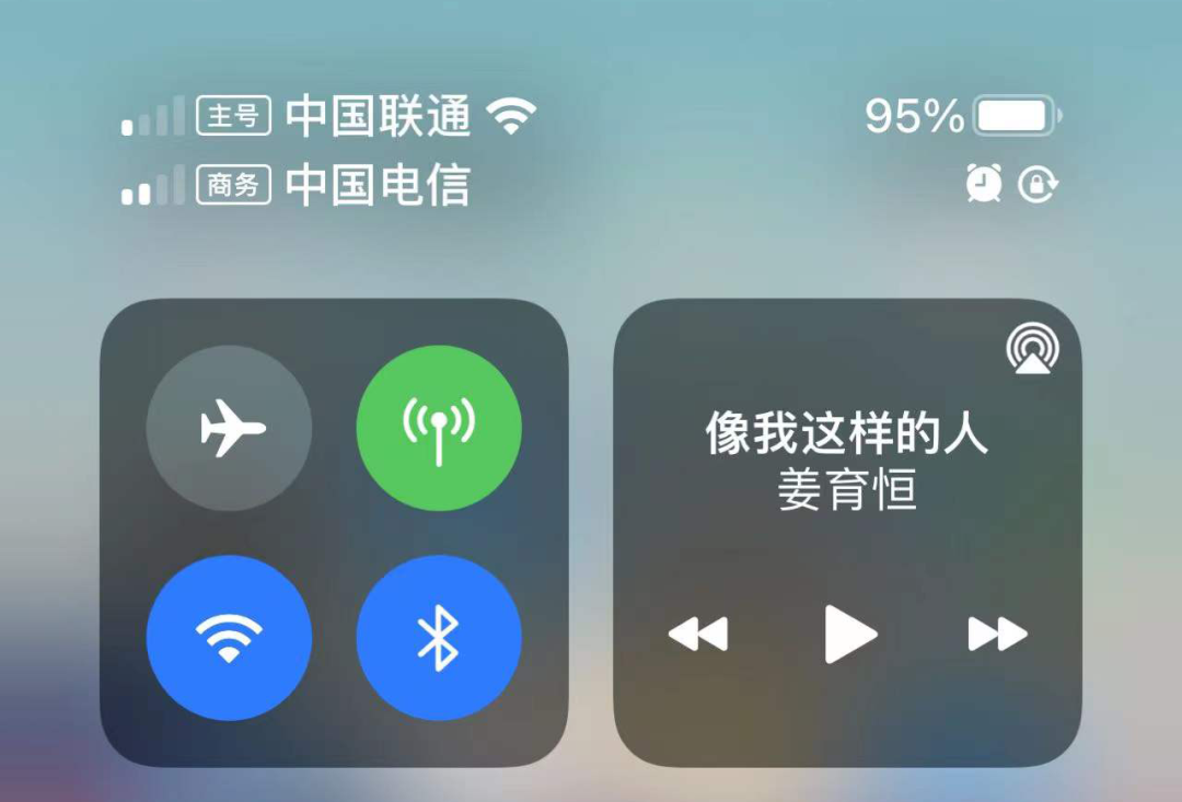 iPhone  信号太差了！我用这几个方法解决