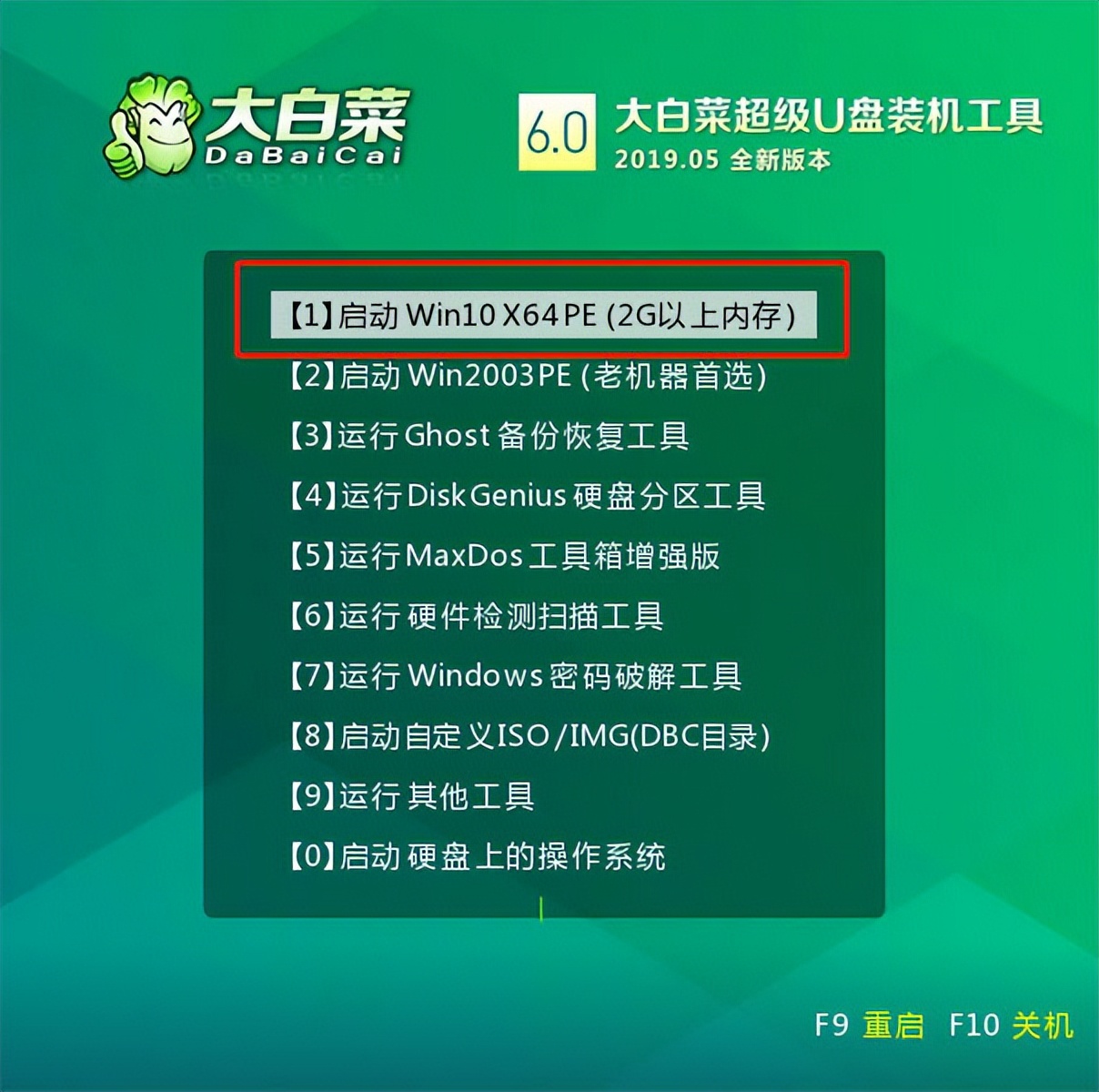 惠普臺(tái)式電腦怎么重裝系統(tǒng)，惠普臺(tái)式電腦重裝系統(tǒng)詳細(xì)教程