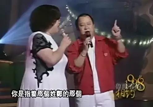 难忘的记忆：1998年香港回归一周年文艺晚会