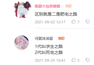 《求生之路2》怀旧文：属于4个人的童年回忆