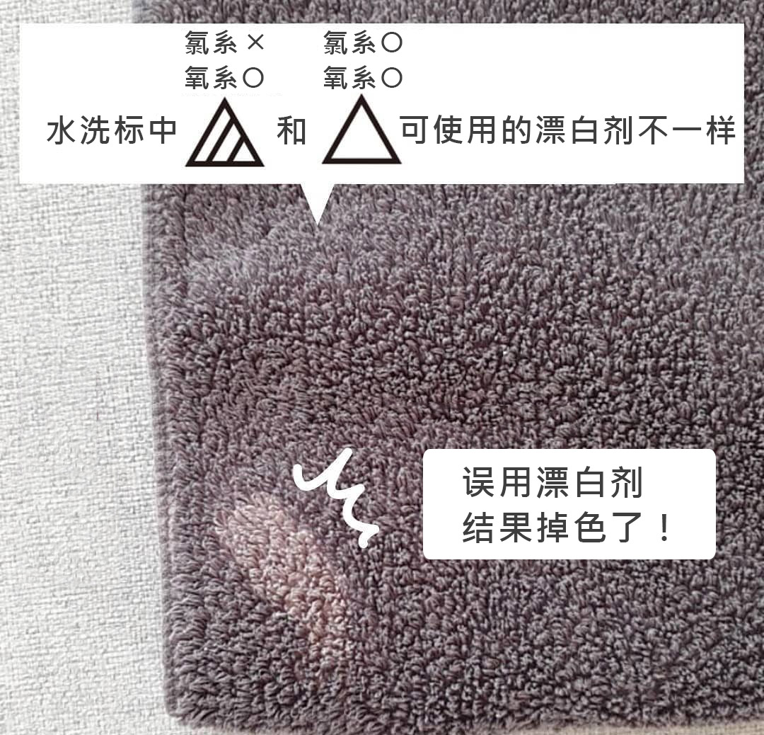 顽固脏衣难清洗？日本主妇7招高效洗衣诀窍，衣服去污又洁白