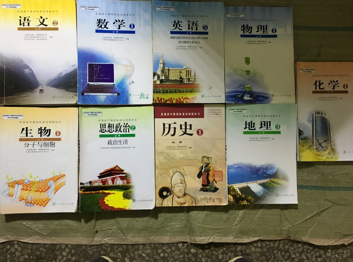 高中学科难度排行，物理未进前三，得票最多的科目竟不是英语