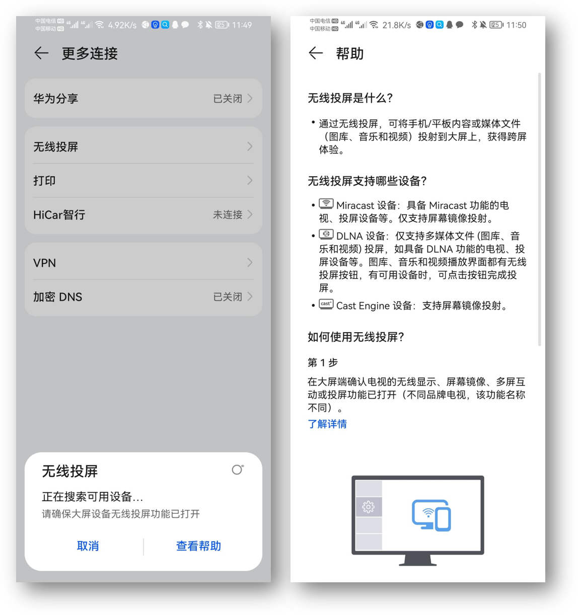 华为手机5个超实用技巧，看完才知道，手机还能这么用
