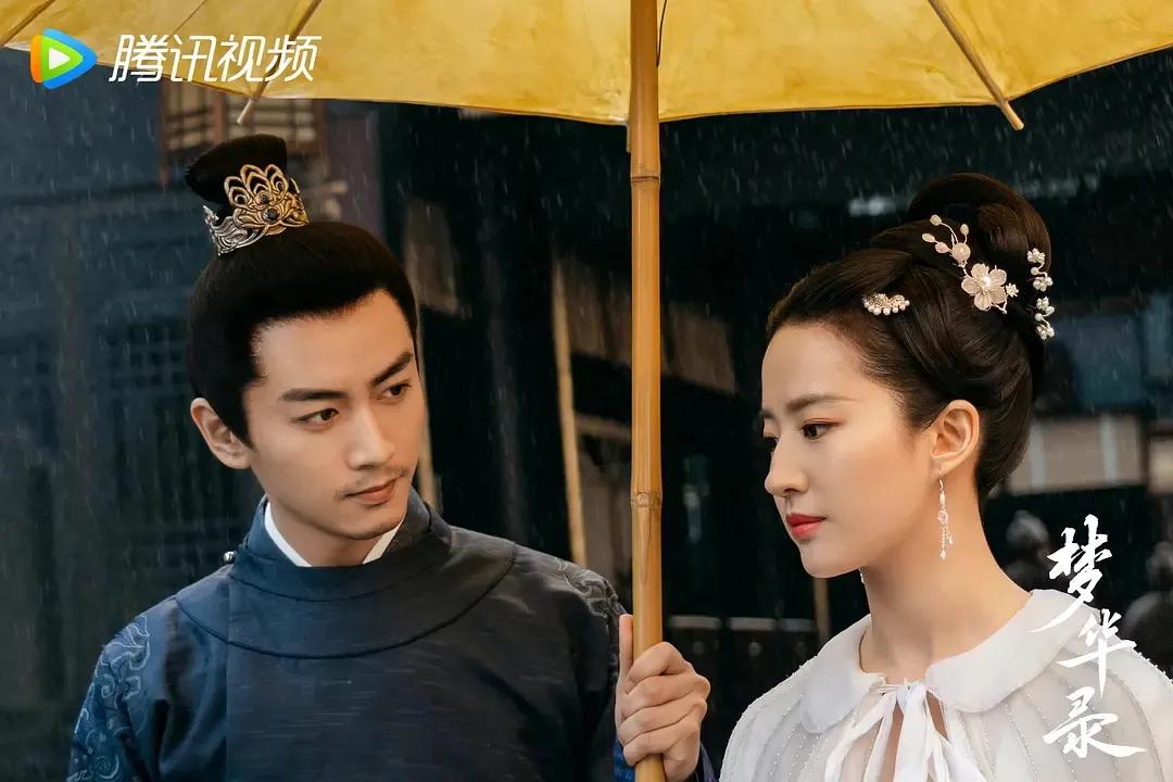 梦华录剧照欣赏