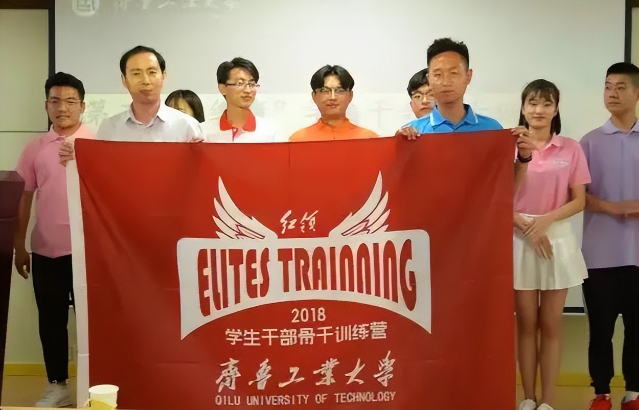 山东高校排名最新更新：山大一马当先，齐鲁工业力克山东师范大学