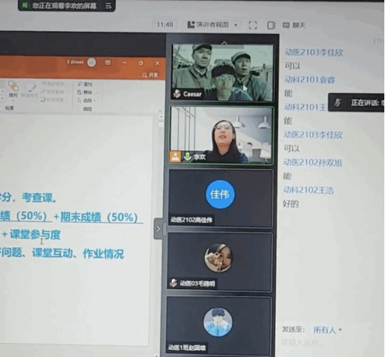 “社杂”大学生如何上网课？迷惑性背景登台亮相，老师大无语