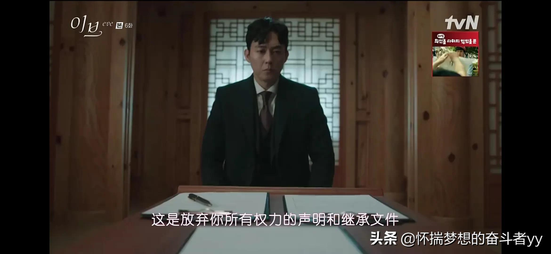 韩剧夏娃，姜润谦全剧最惨人物，居然被一碗炒饭感动到哭